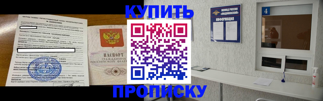 временная регистрация поиск в Лабытнанги