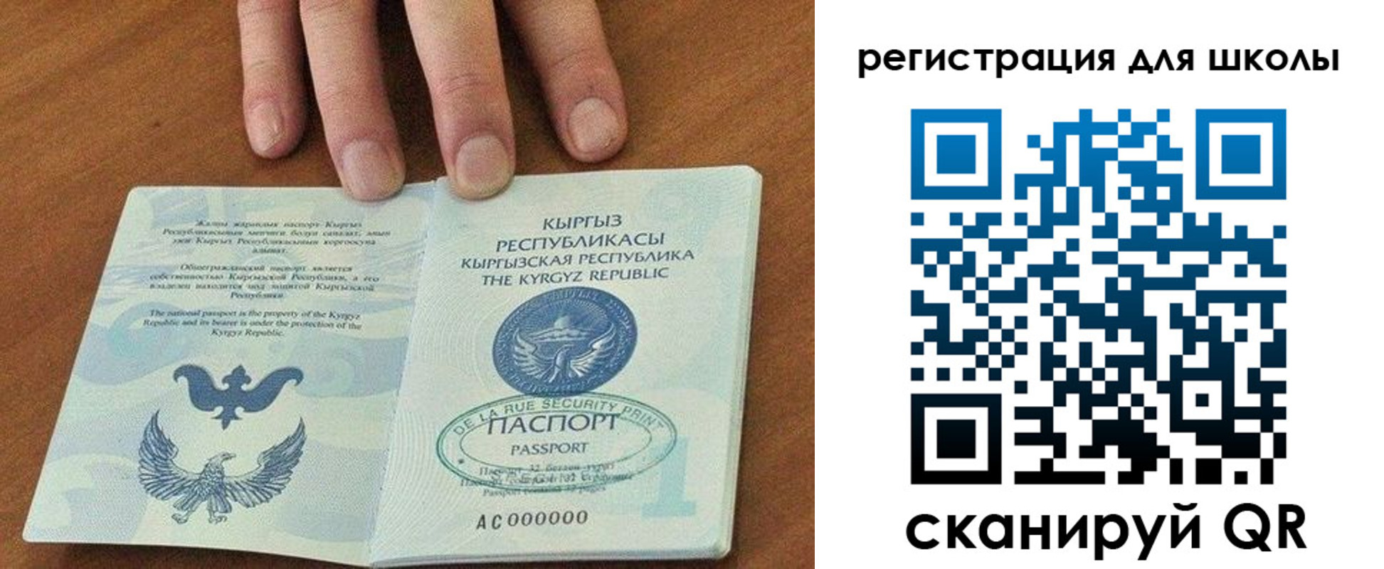 временная регистрация 2025 в Лабытнанги