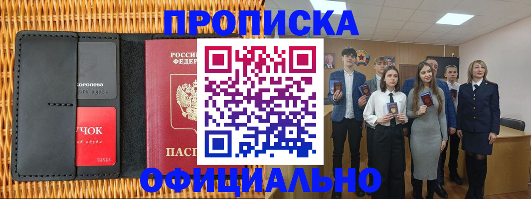 регистрация для дет. сада в Лабытнанги