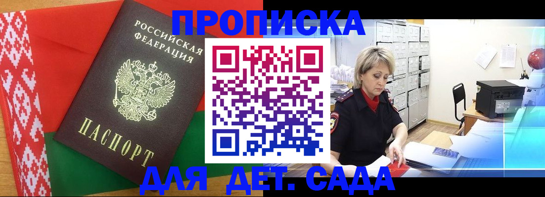 временная регистрация собственник в Лабытнанги